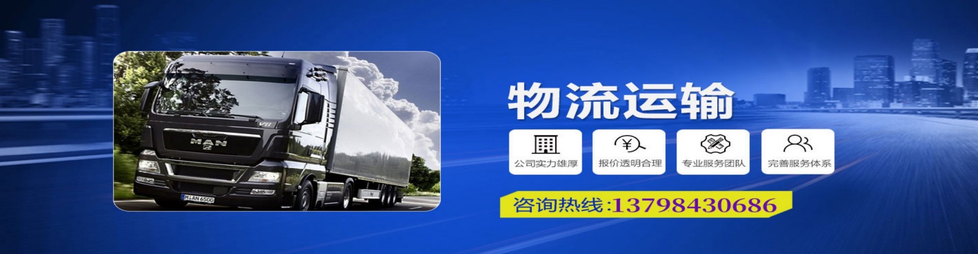 新浦区到香港物流公司,新浦区到台湾快递公司，新浦区澳门货运公司